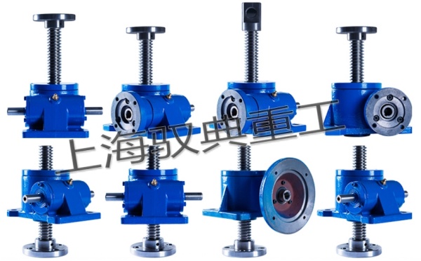 SWL絲桿升降機(jī)需要在什么工況下使用